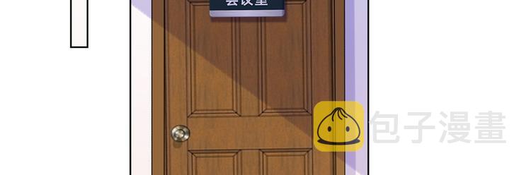 第四十四话 墨总的女人5