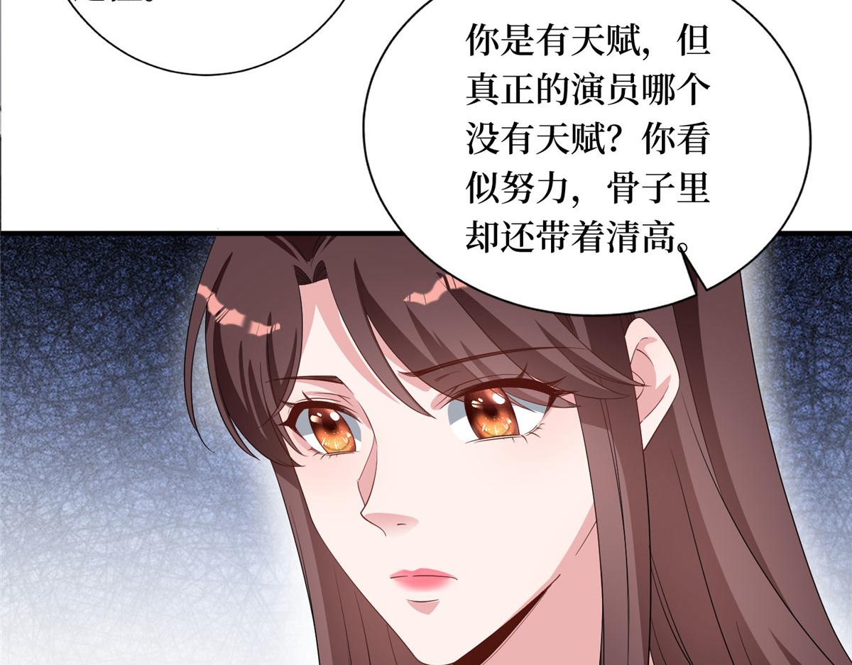 第267话 大明星变小助理23