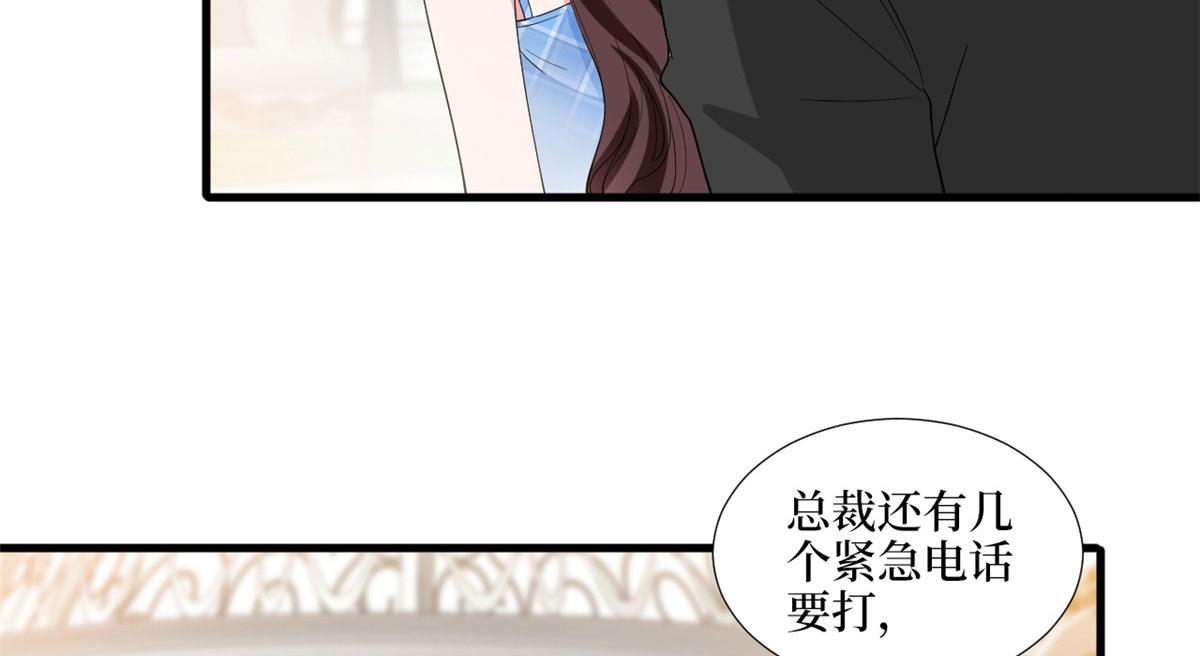 第216话 一个模特而已29