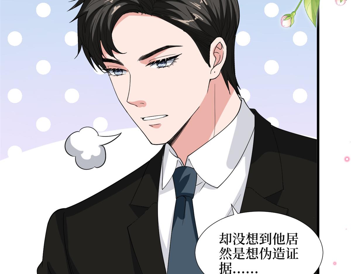 第183话 一场短暂的约会97