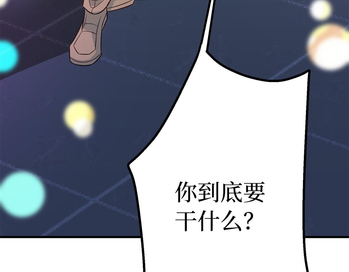 第286话 公开88