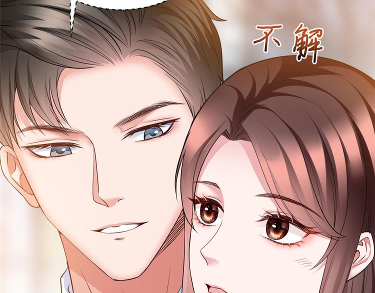 第二十六话 凯悦帝景106