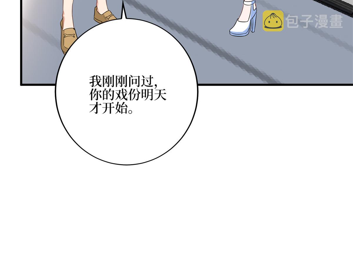 第262话 撞破奸情70