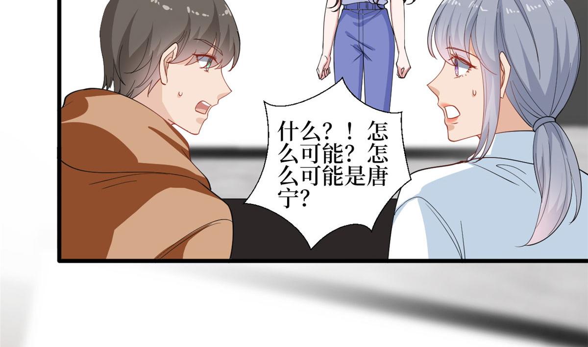 第222话 舆论翻转7