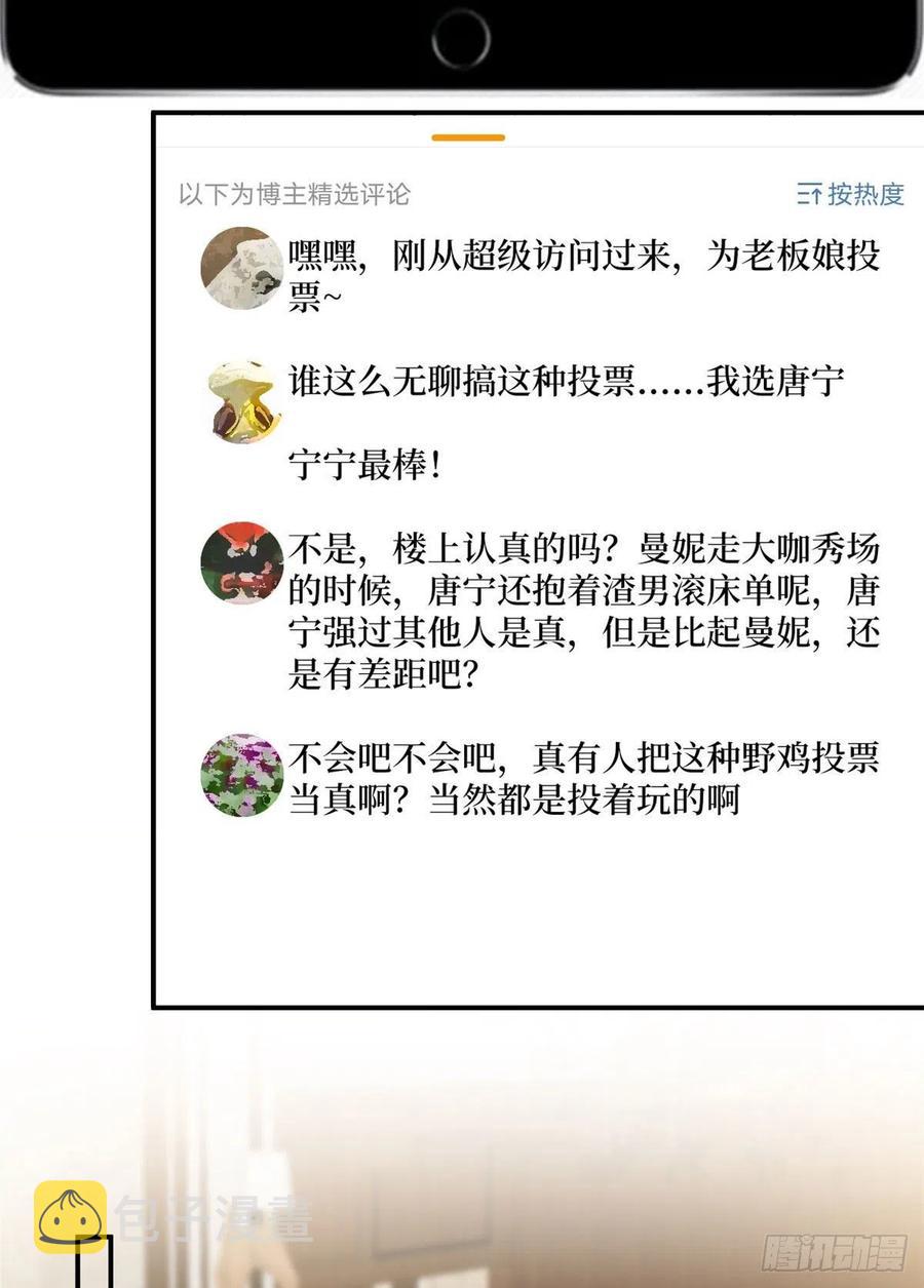 第162话 劲敌出现17