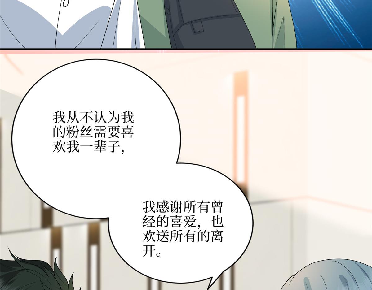 第289话 脱粉回踩119