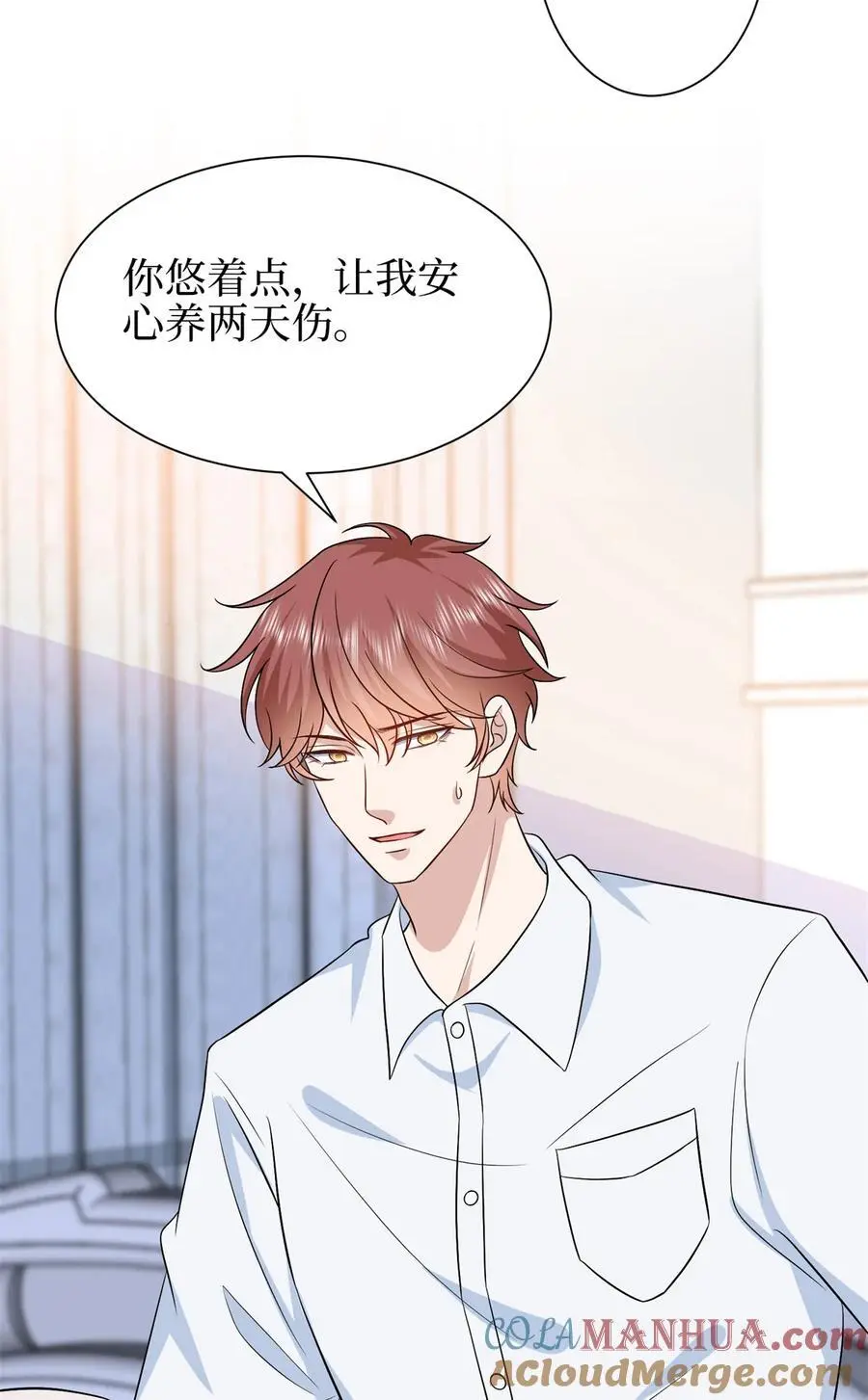 346 许青颜，你是下一个我27
