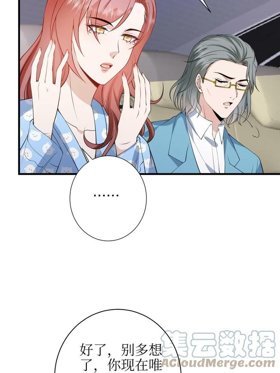 第306话 我要分家42