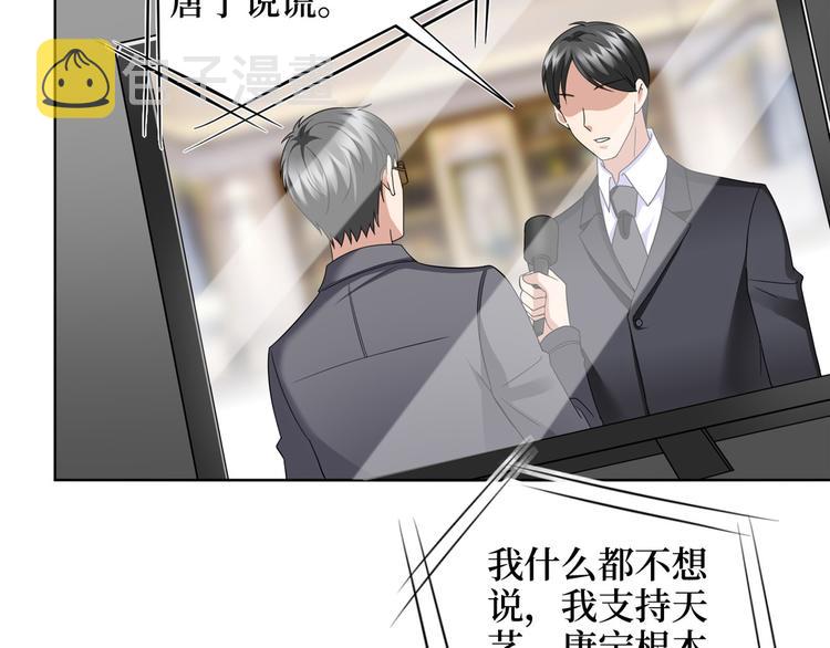 第二十八话 背锅侠唐宁130