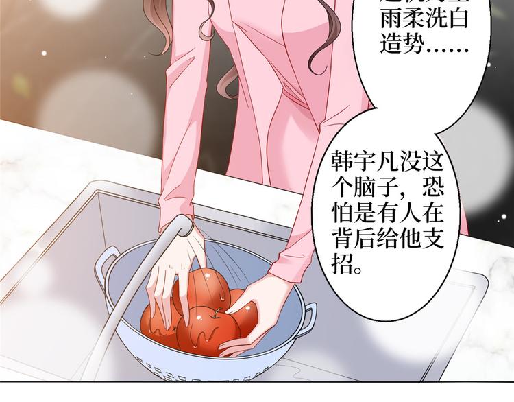 第二十九话 让你一夜下不了床60