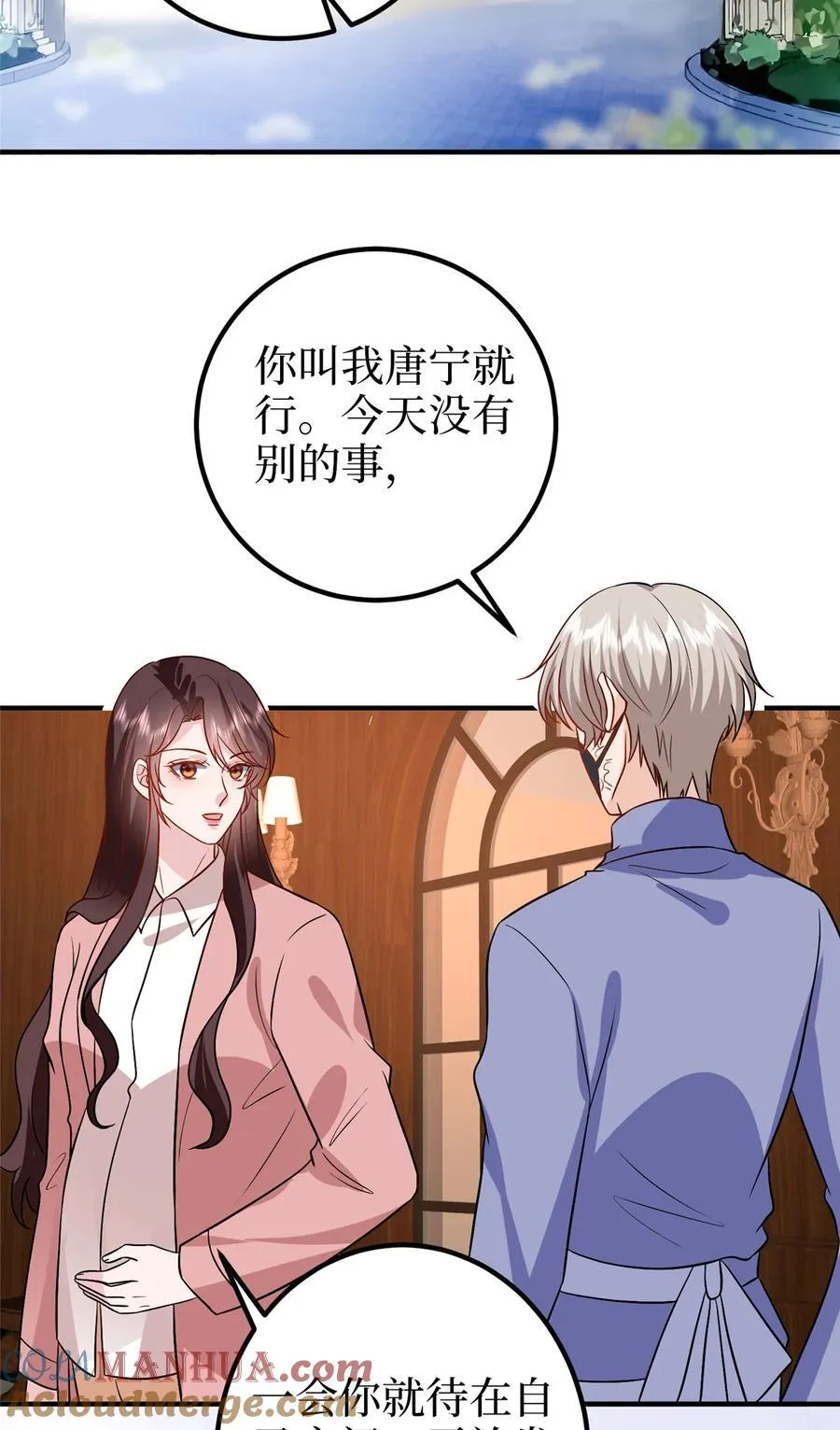 365 桦文凤的自爆38