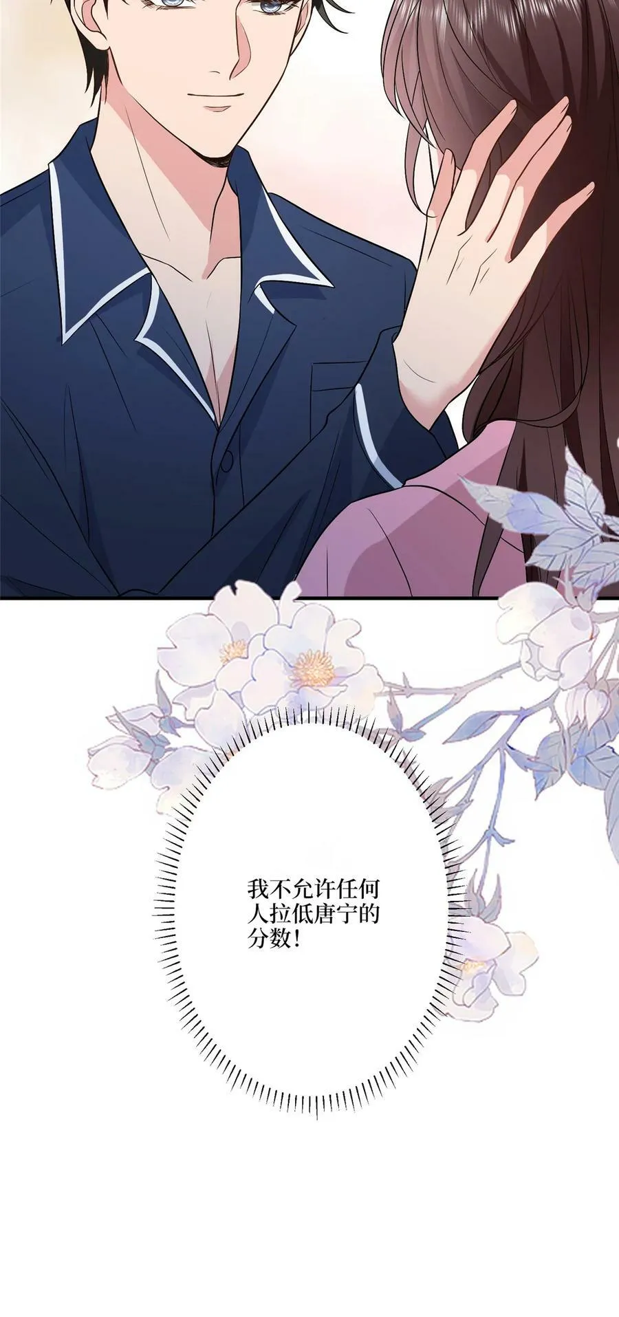318 飞天奖刷票19