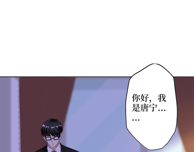第四十七话 名模和霸总126