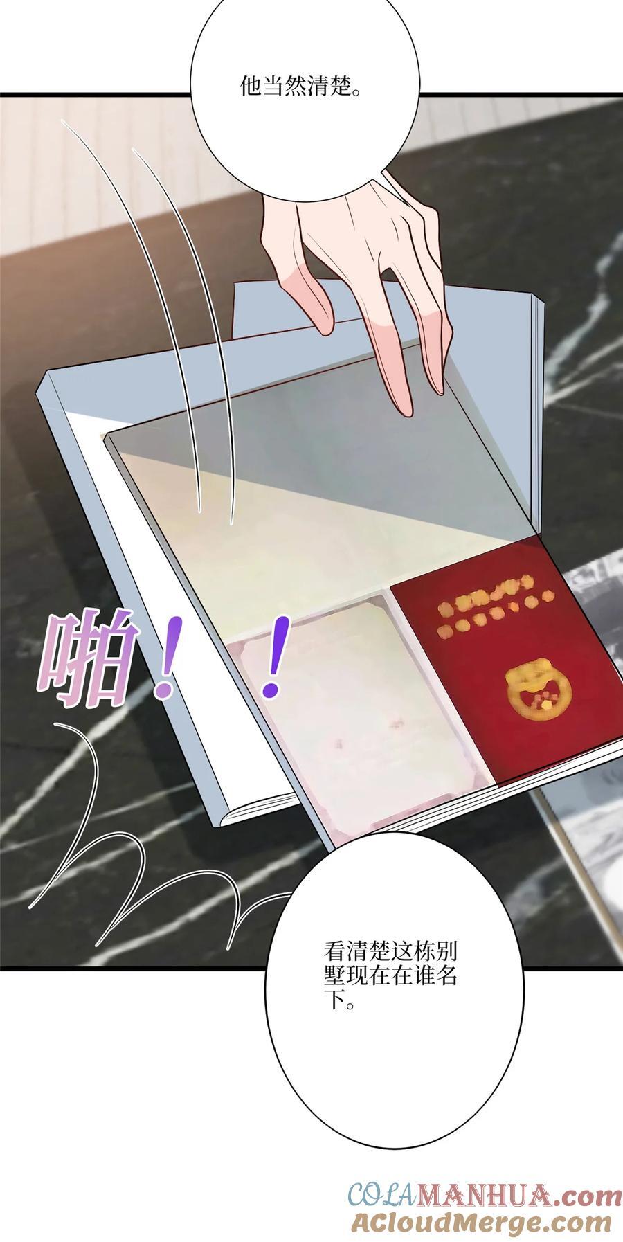 337 你没有权利让我滚33