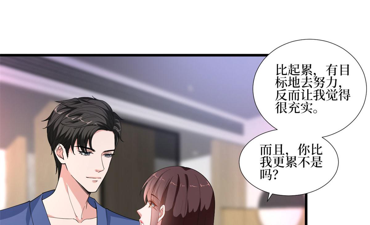 第220话 伪装29