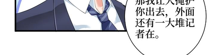 第七话 背黑锅97