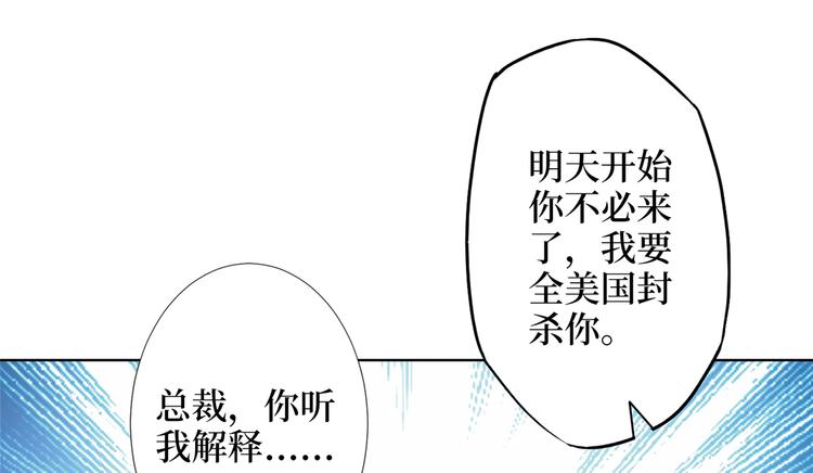 第四十话 韩若雪的下场36