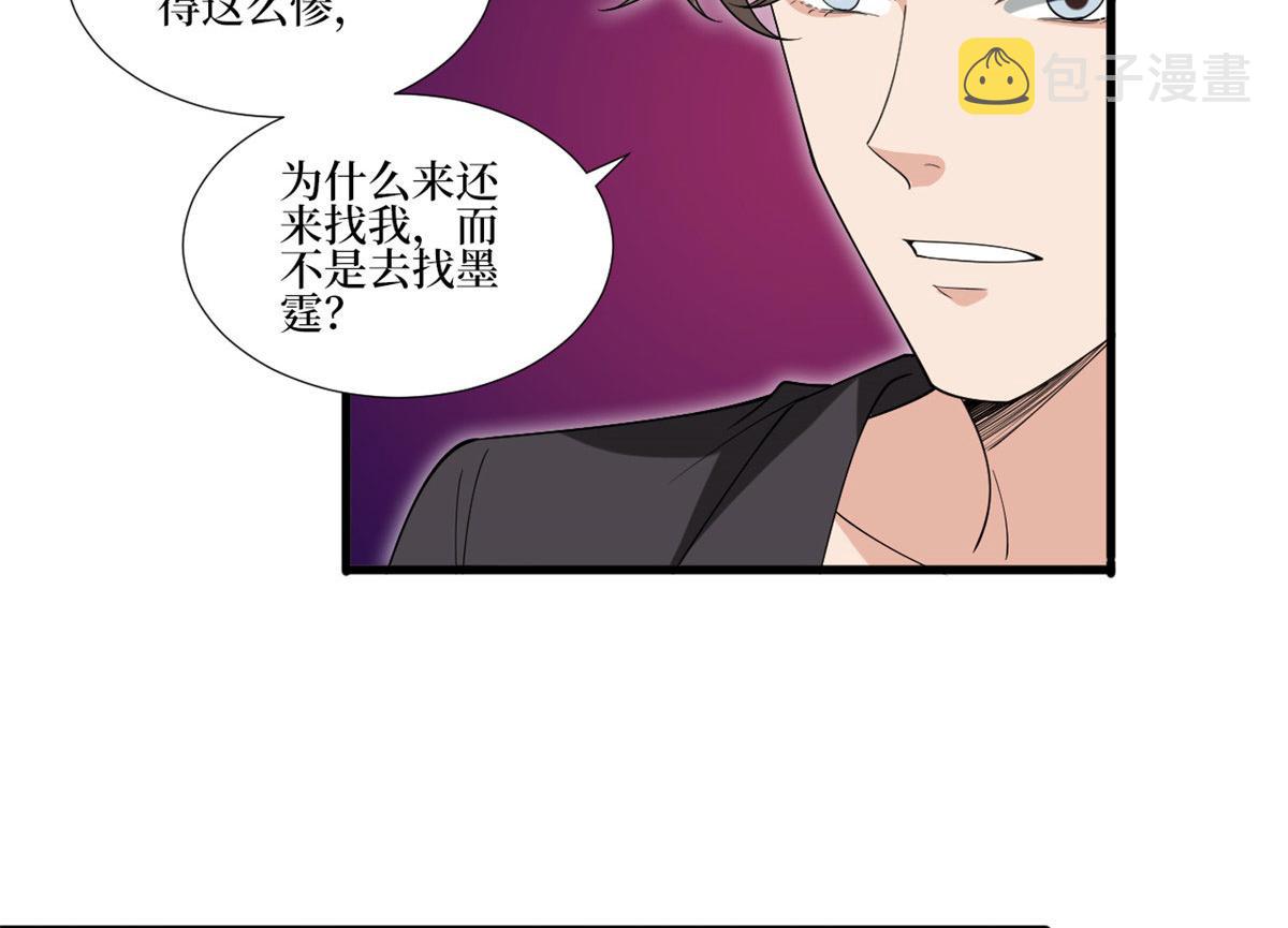 第208话 卧底31