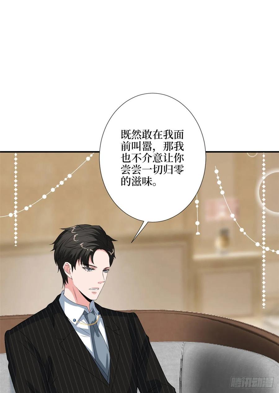 第169话 海瑞内斗26