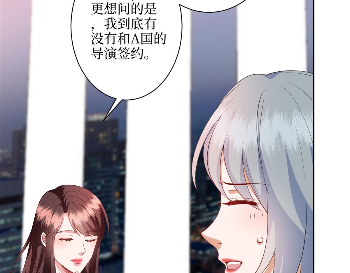 第290话 宣布息影50
