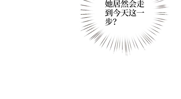 第四十一话 新的经纪人？！23