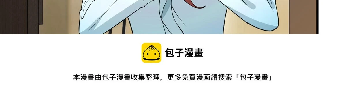 第301话 老婆最重要99