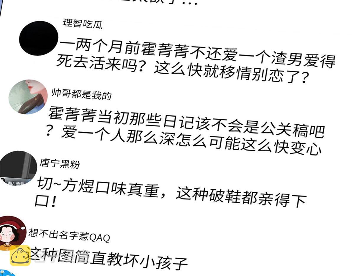 第200话 窃听92