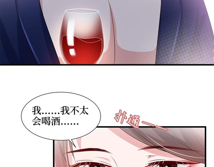 第十三话 龙姐的选择110