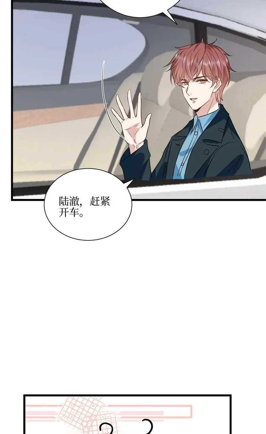 342 偷跑出去见许青颜19