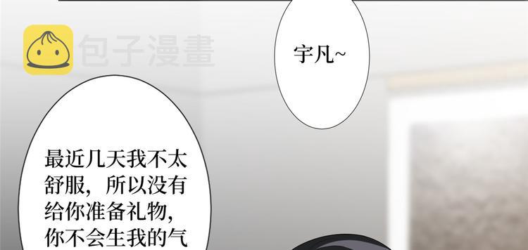 第五十二话 捉奸25