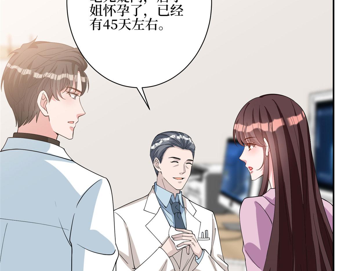 第277话 确认结果64