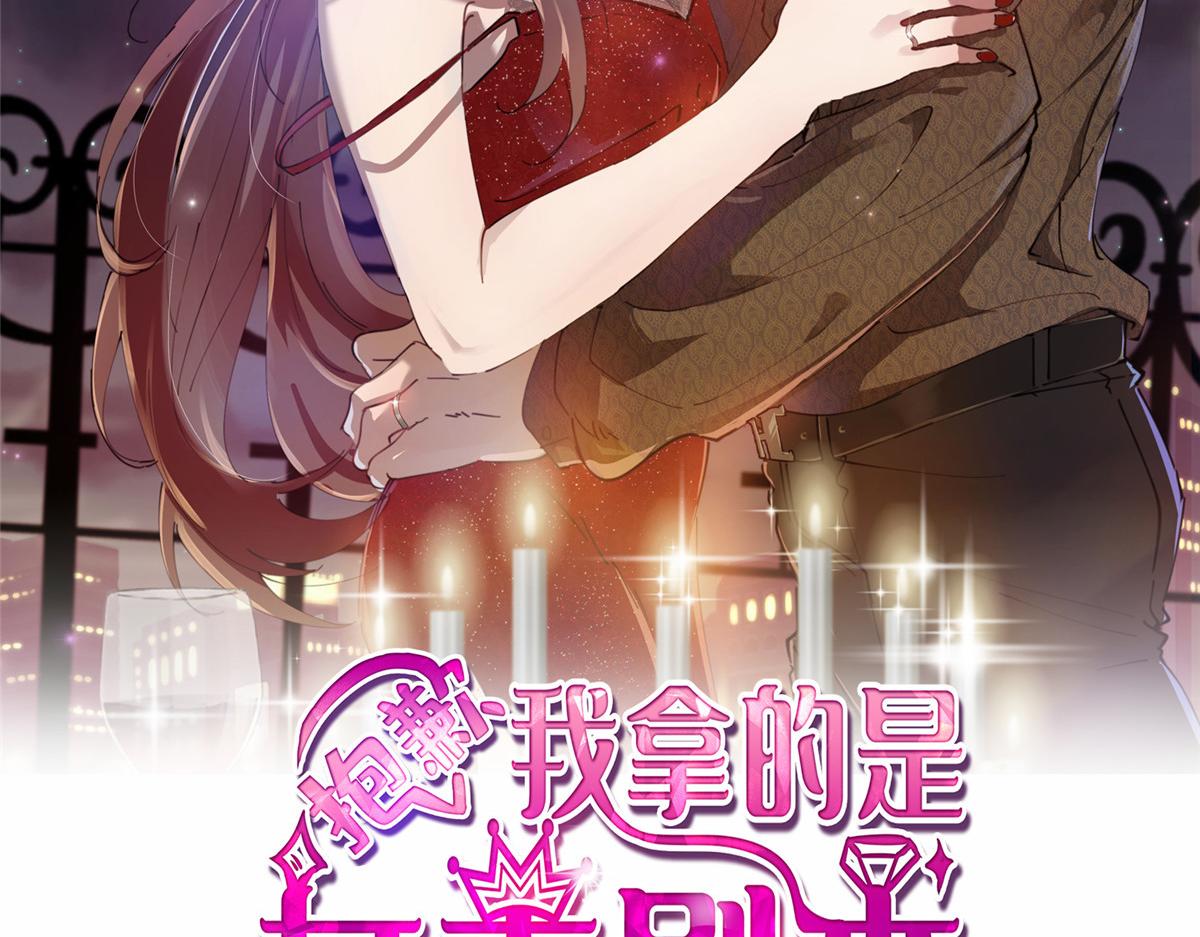 第269话 白秋生的手段1