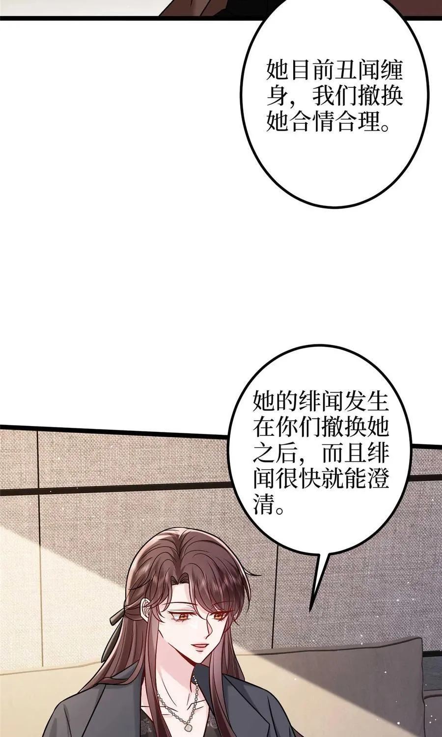 376 我不是跟你商量14