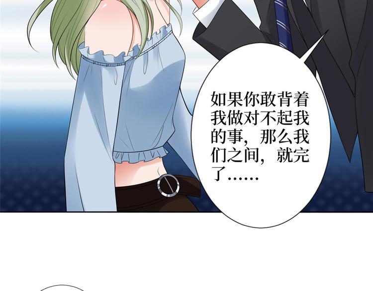 第四十三话 专属经纪人94