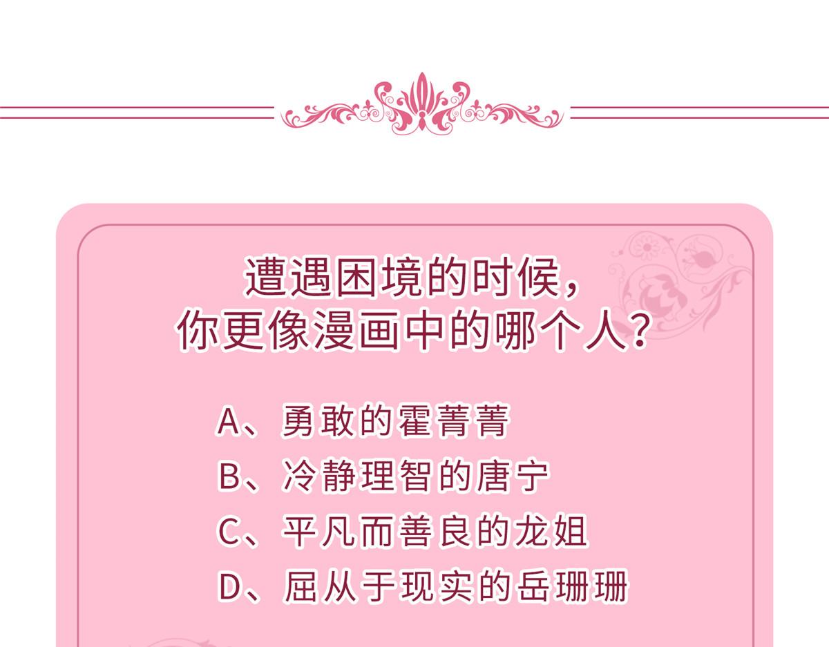 第201话 别哭了，我心疼89