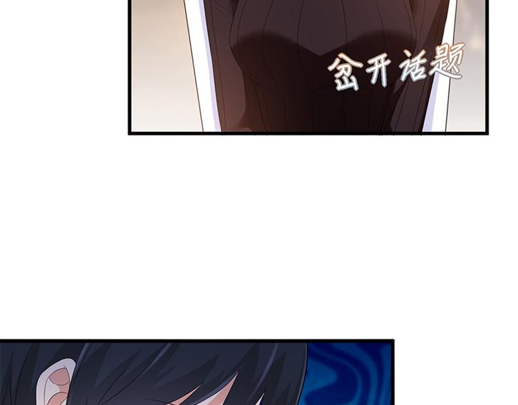 第七话 背黑锅14