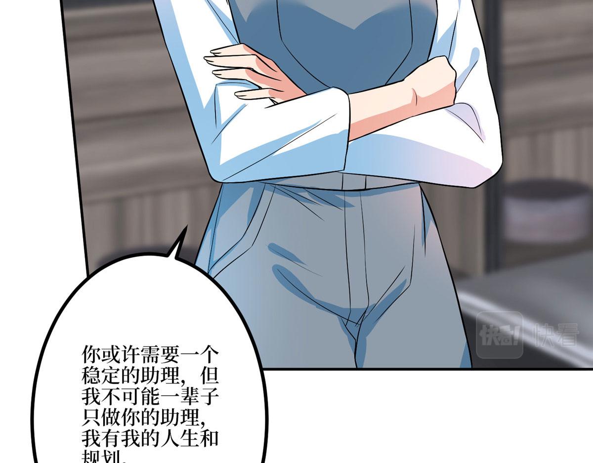 第283话 告白与分别67