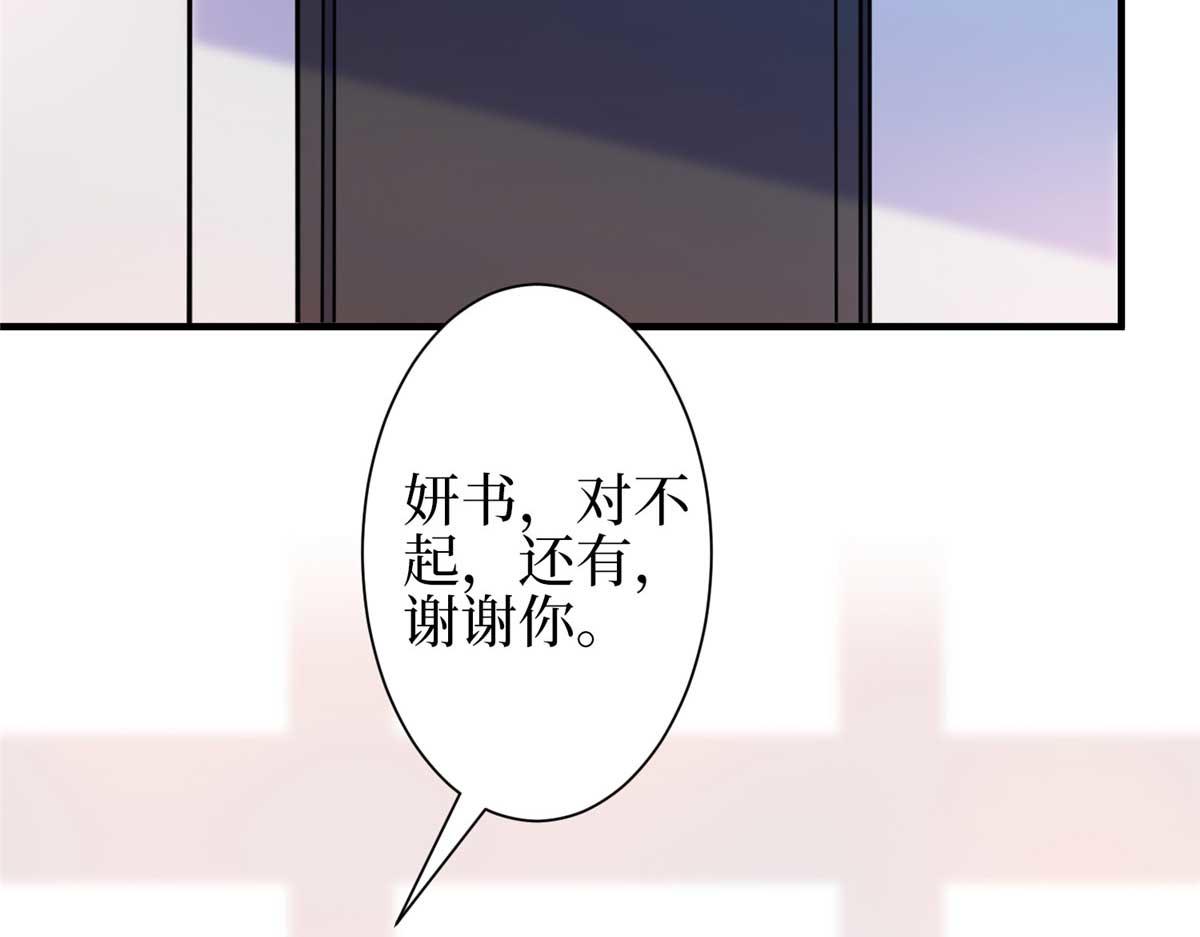 第296话 阳谋94