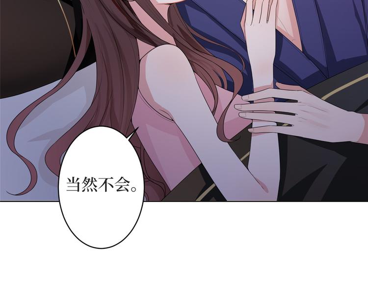 第三十一话 前往美国8