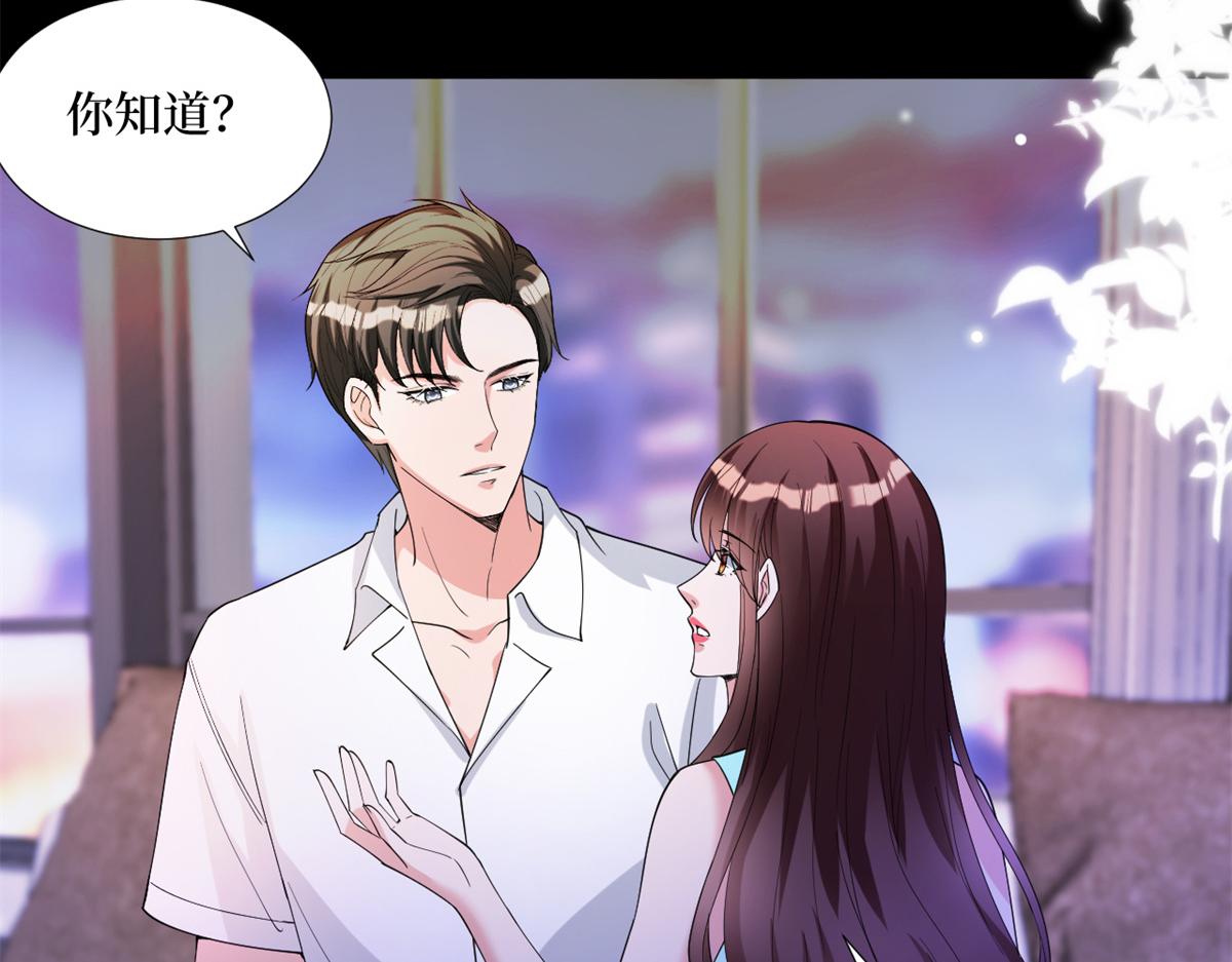 第180话 陷阱20