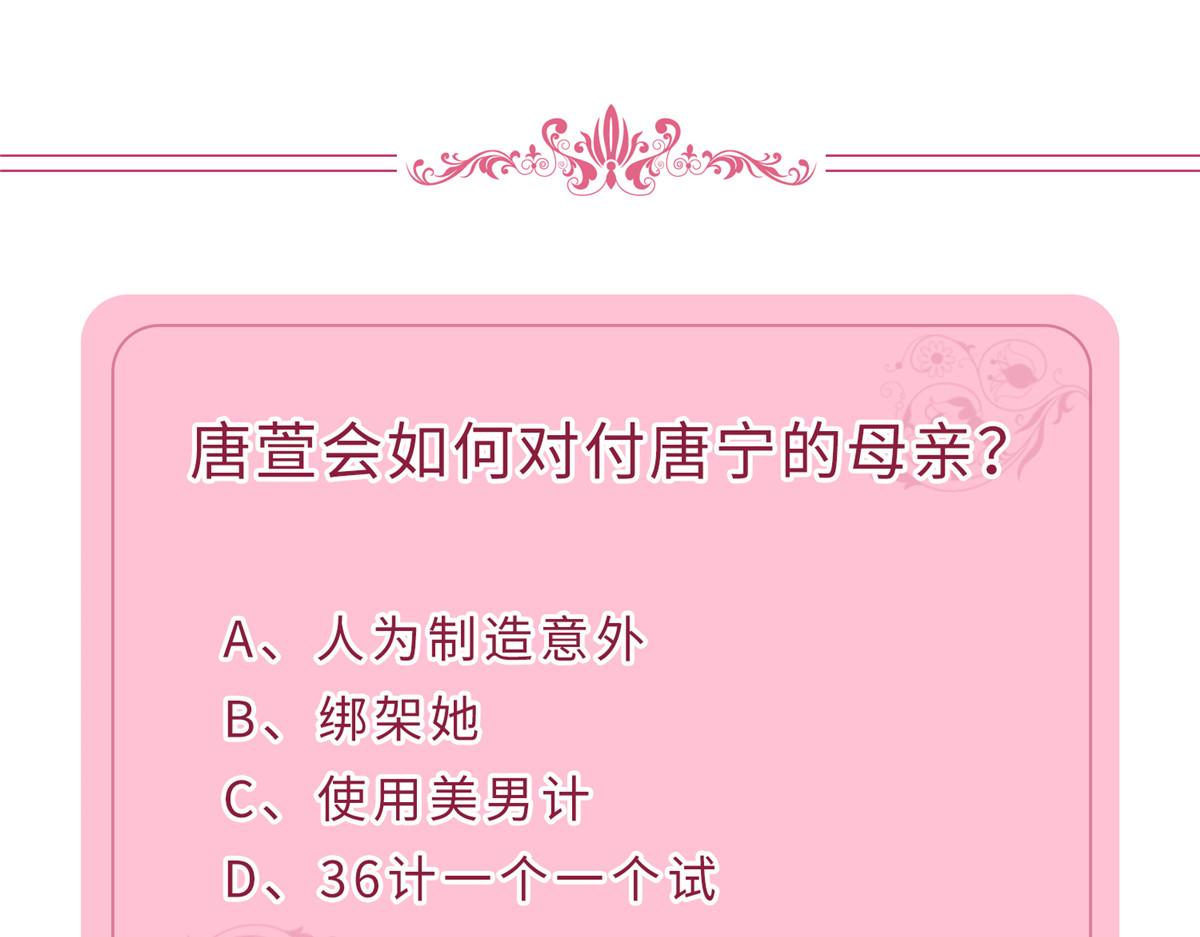 第290话 宣布息影104