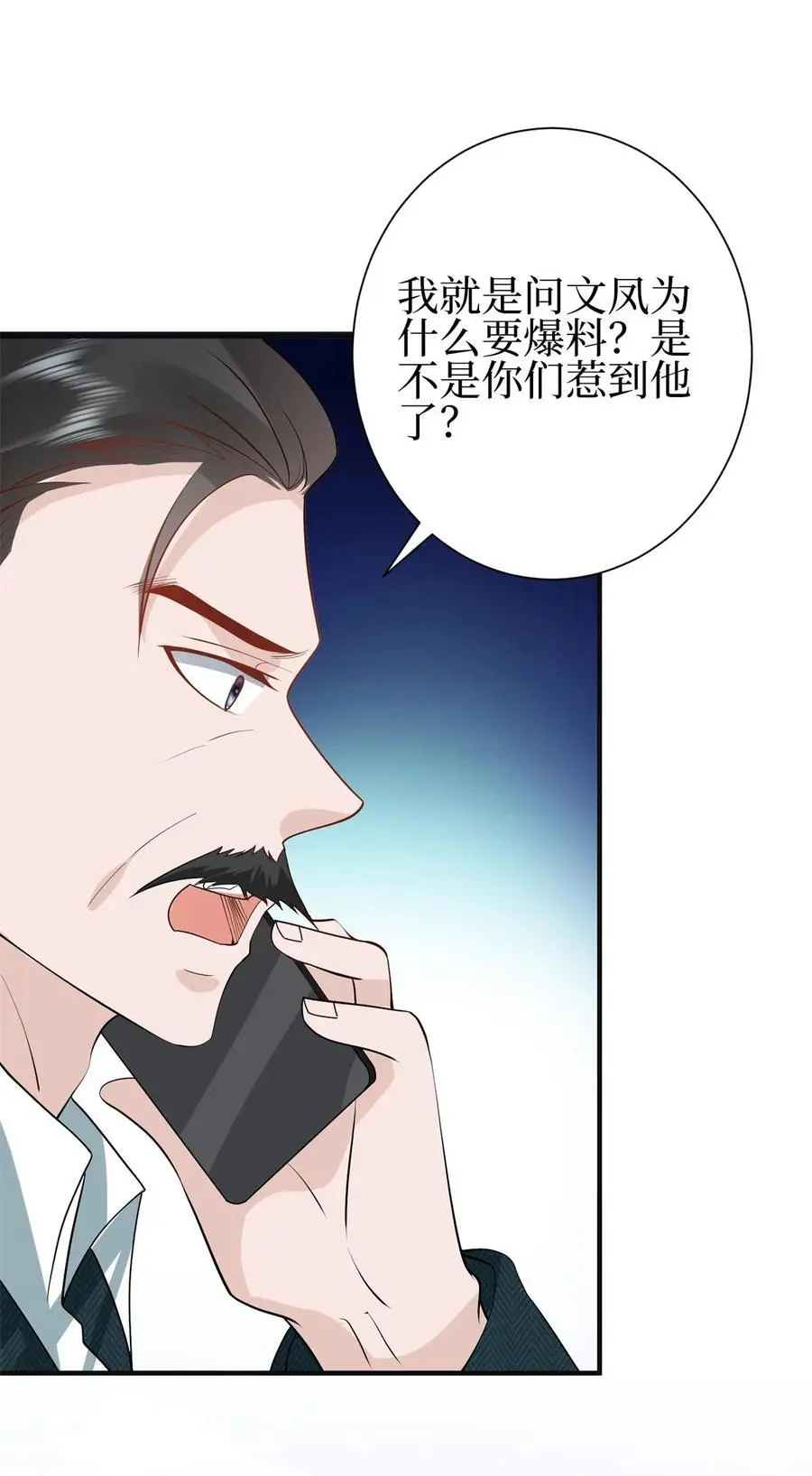 356 谁是墨霆的亲生母亲？29