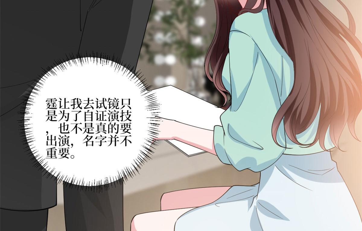 第220话 伪装13
