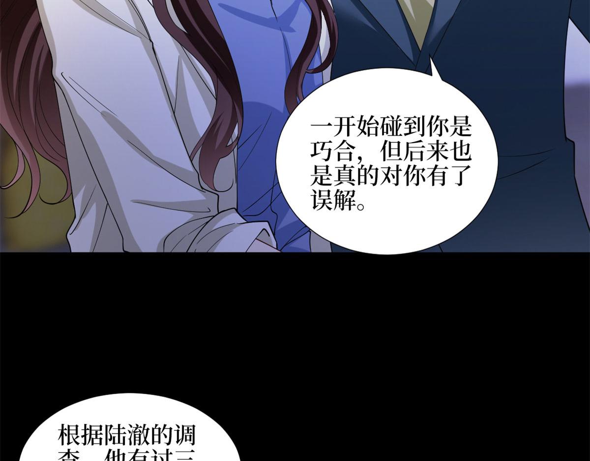 第181话 变态设计师20