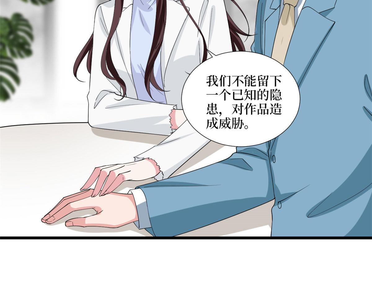 第212话 想要个孩子56
