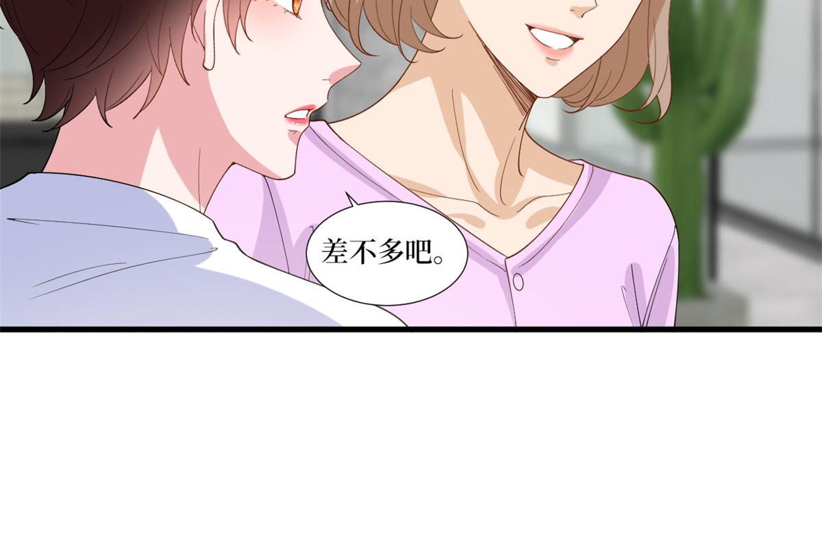 第220话 伪装71