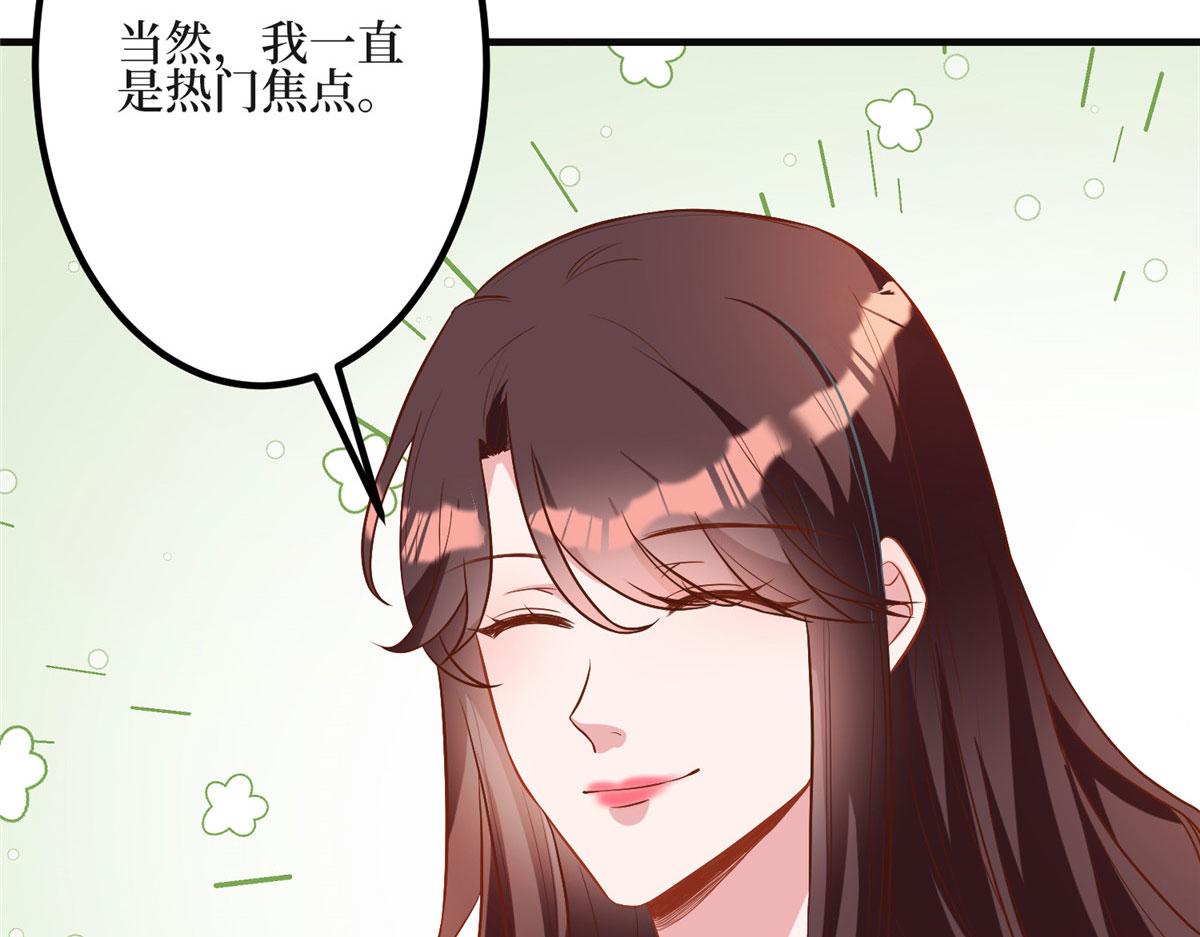 第278话 将计就计44