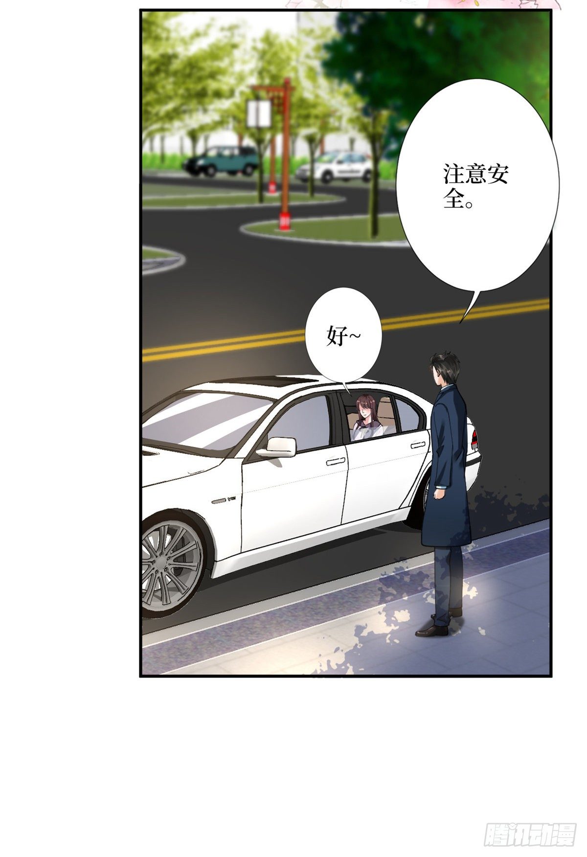 第九十六话 你被唐宁驯服了吗11