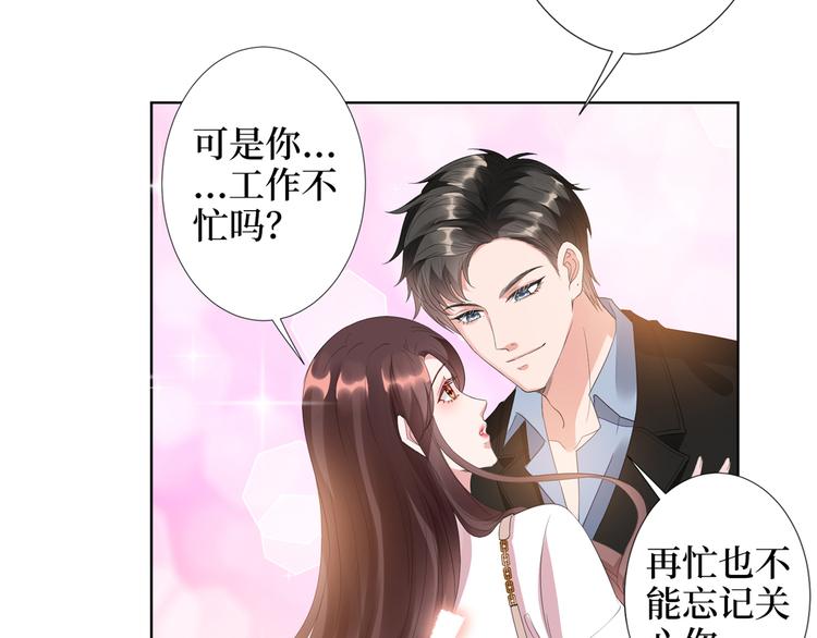 第四十五话傻瓜，我就缺一个你啊63