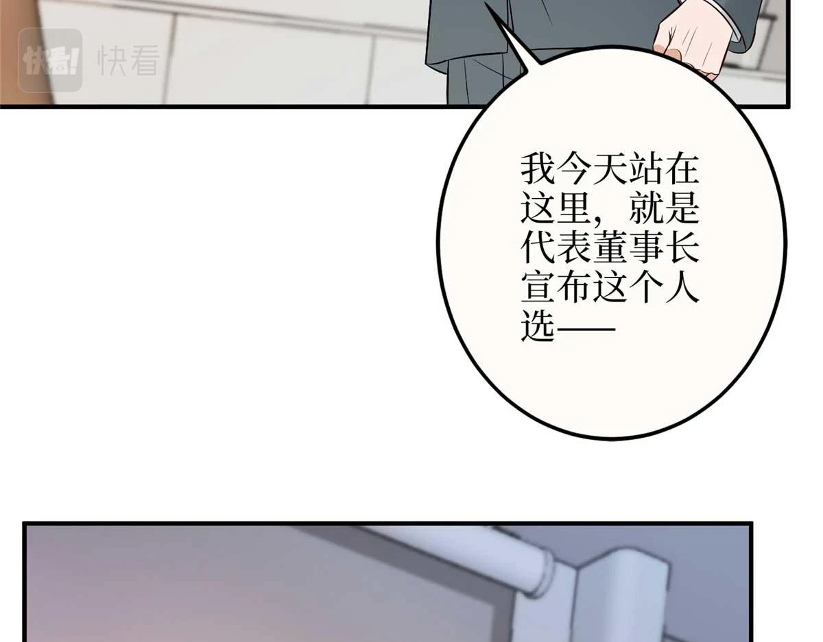 第299话 达成合作137